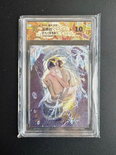 NO.20 好又多金牌大场，新年马到成功！新店点关注不迷路！每周一站式配齐，方便凑单！（周6晚8点截拍，卖家送拍0抽成！） - 【亲签卡】焱卡 妖姬传 刷子 玉腰奴 折光 10AUTO