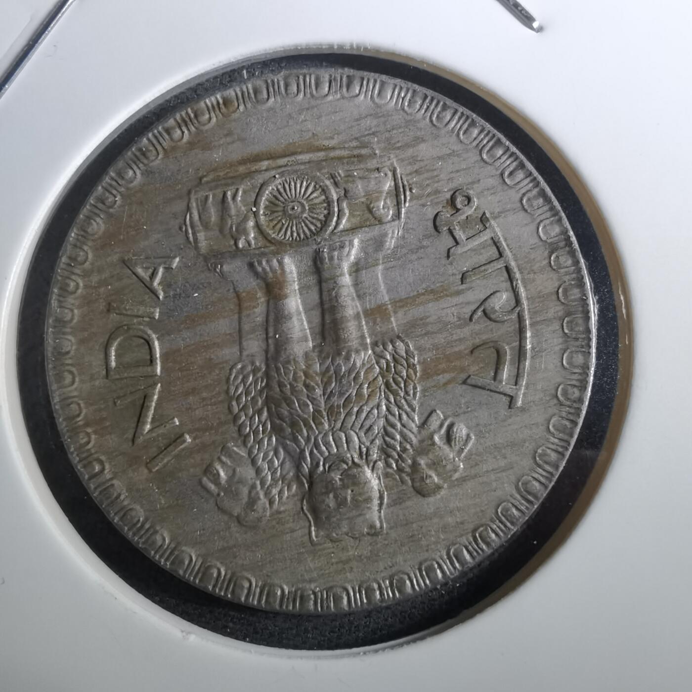 沼泽如烟--第950场 印度1978年1卢比