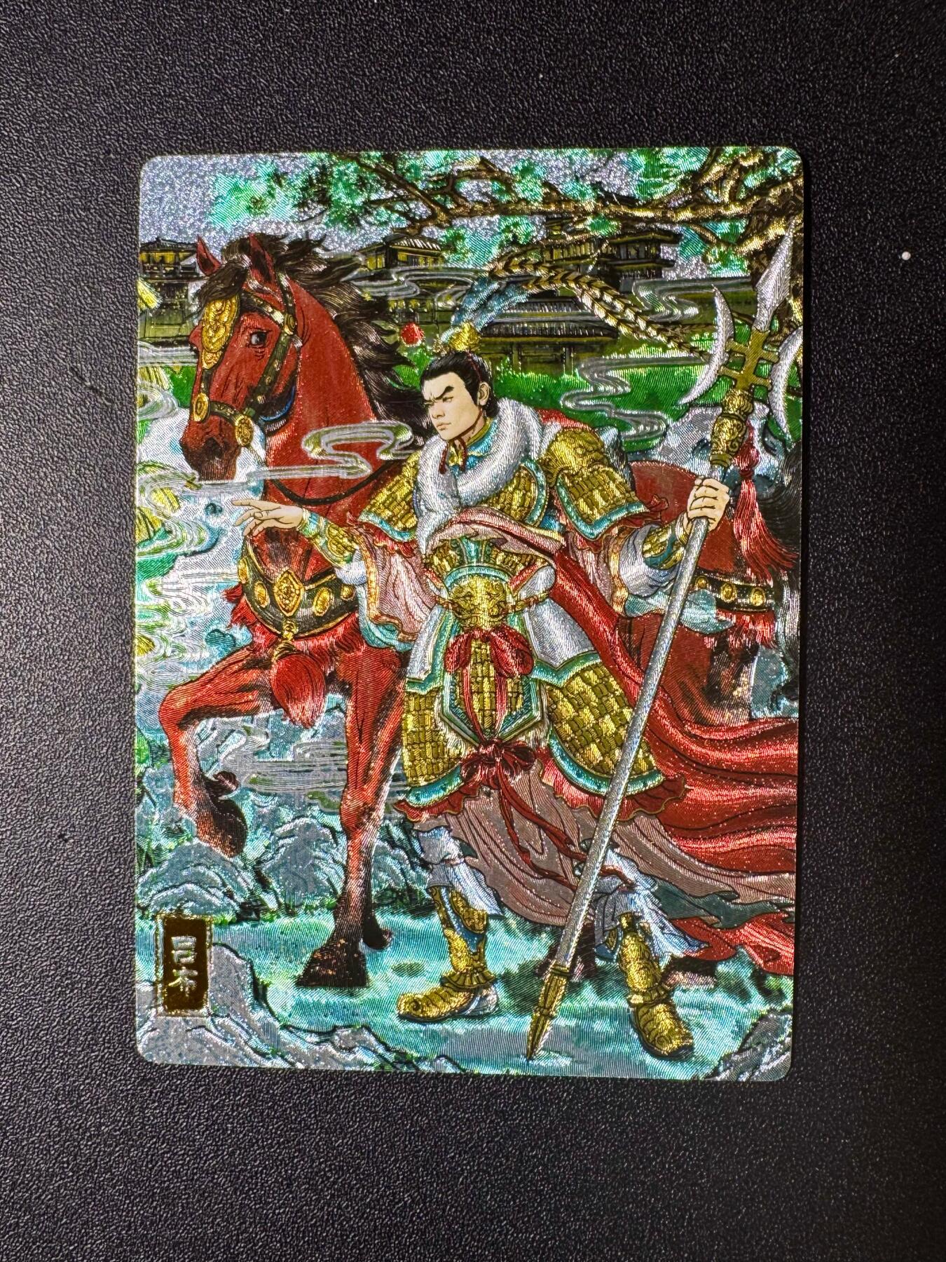 NO.20 好又多金牌大场，新年马到成功！新店点关注不迷路！每周一站式配齐，方便凑单！（周6晚8点截拍，卖家送拍0抽成！） 奇点 粗闪 多吉 长情绘卷 吕布