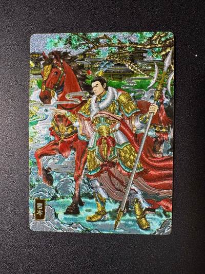 NO.20 好又多金牌大场，新年马到成功！新店点关注不迷路！每周一站式配齐，方便凑单！（周6晚8点截拍，卖家送拍0抽成！） - 奇点 粗闪 多吉 长情绘卷 吕布