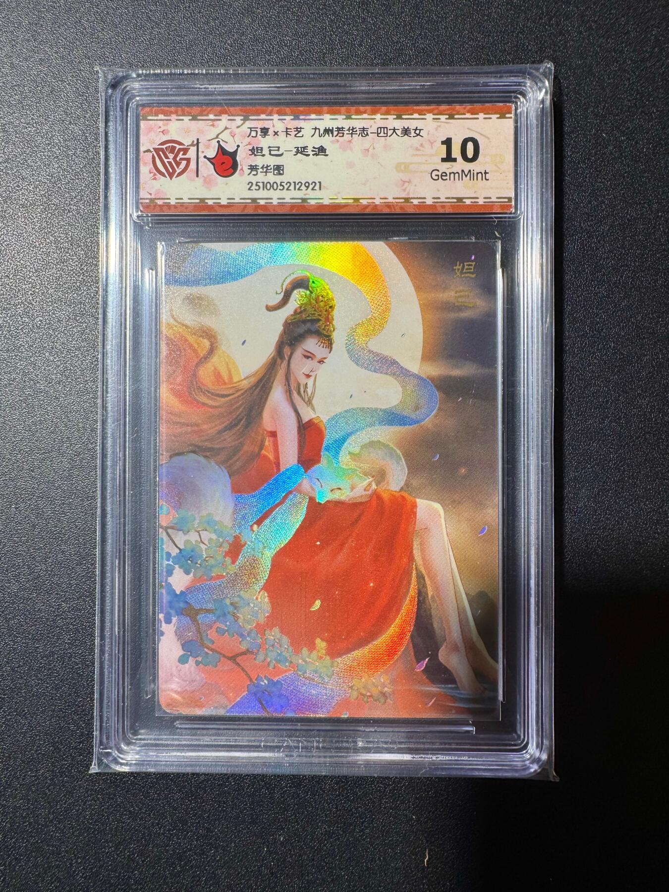 NO.20 好又多金牌大场，新年马到成功！新店点关注不迷路！每周一站式配齐，方便凑单！（周6晚8点截拍，卖家送拍0抽成！） 万享 芳华志 延渔 妲己 彩闪 10G