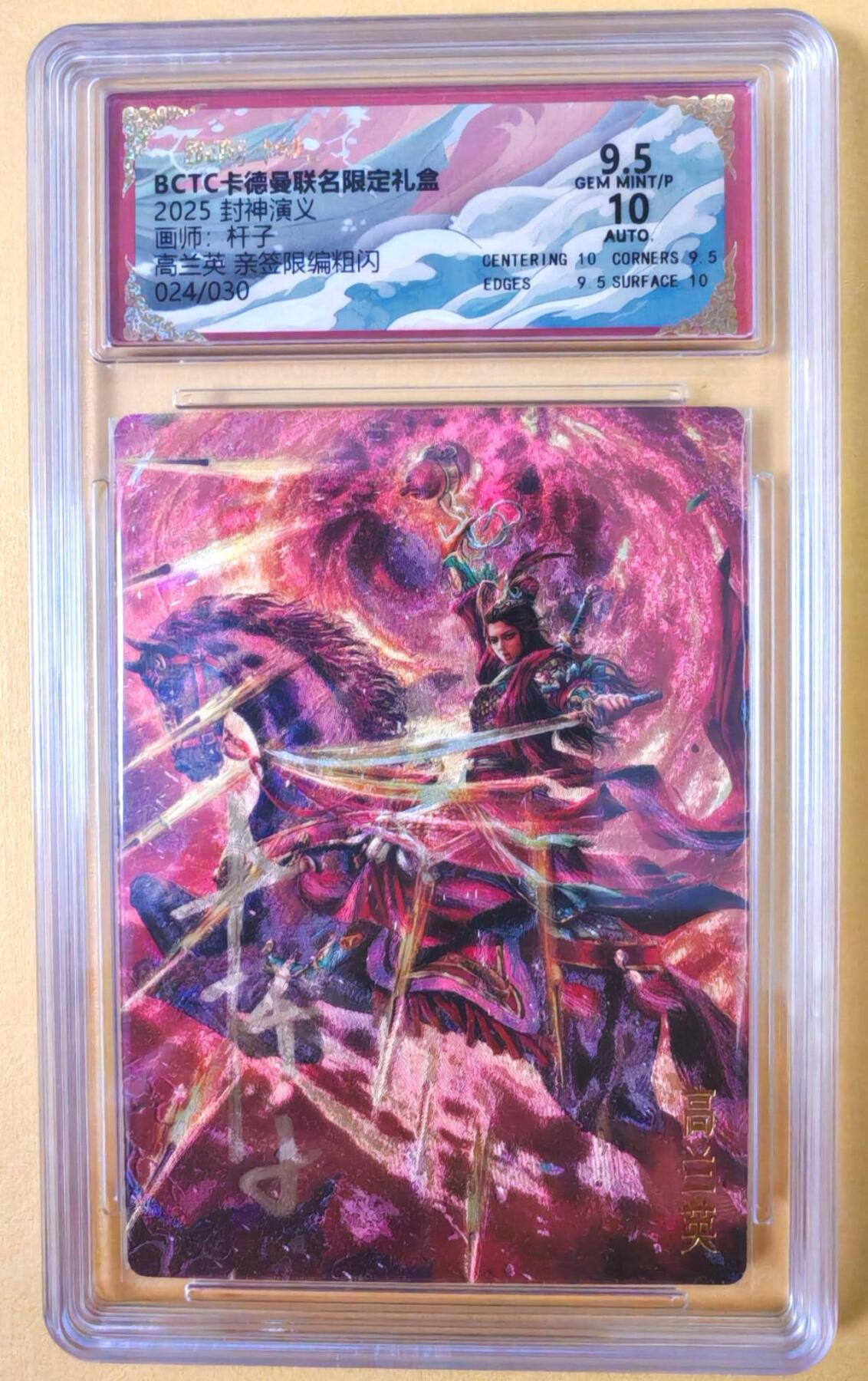 趣卡卡拍No.22期（无佣金免手续费，分享成交有奖）