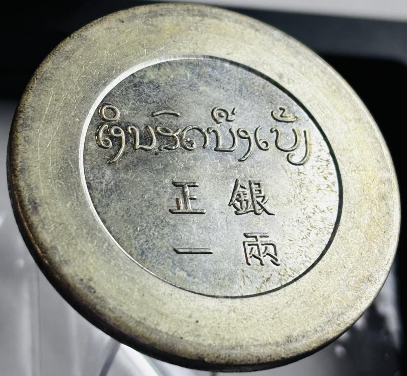 专场 后铸（含银量不知道）