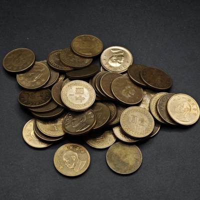 【淘币小摊】限时拍第八百三十九拍  散币银币场  满百包邮可预留两周  周一统一发货  - 台湾省壹圆47枚