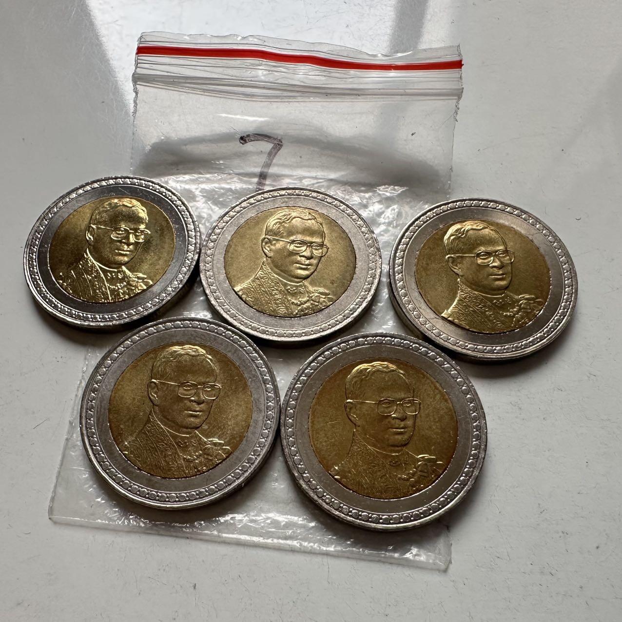 🌹外币初藏🌹🐯2026年第2场  泰国纪念币专场 2006年泰王执政60年10铢纪念币—7