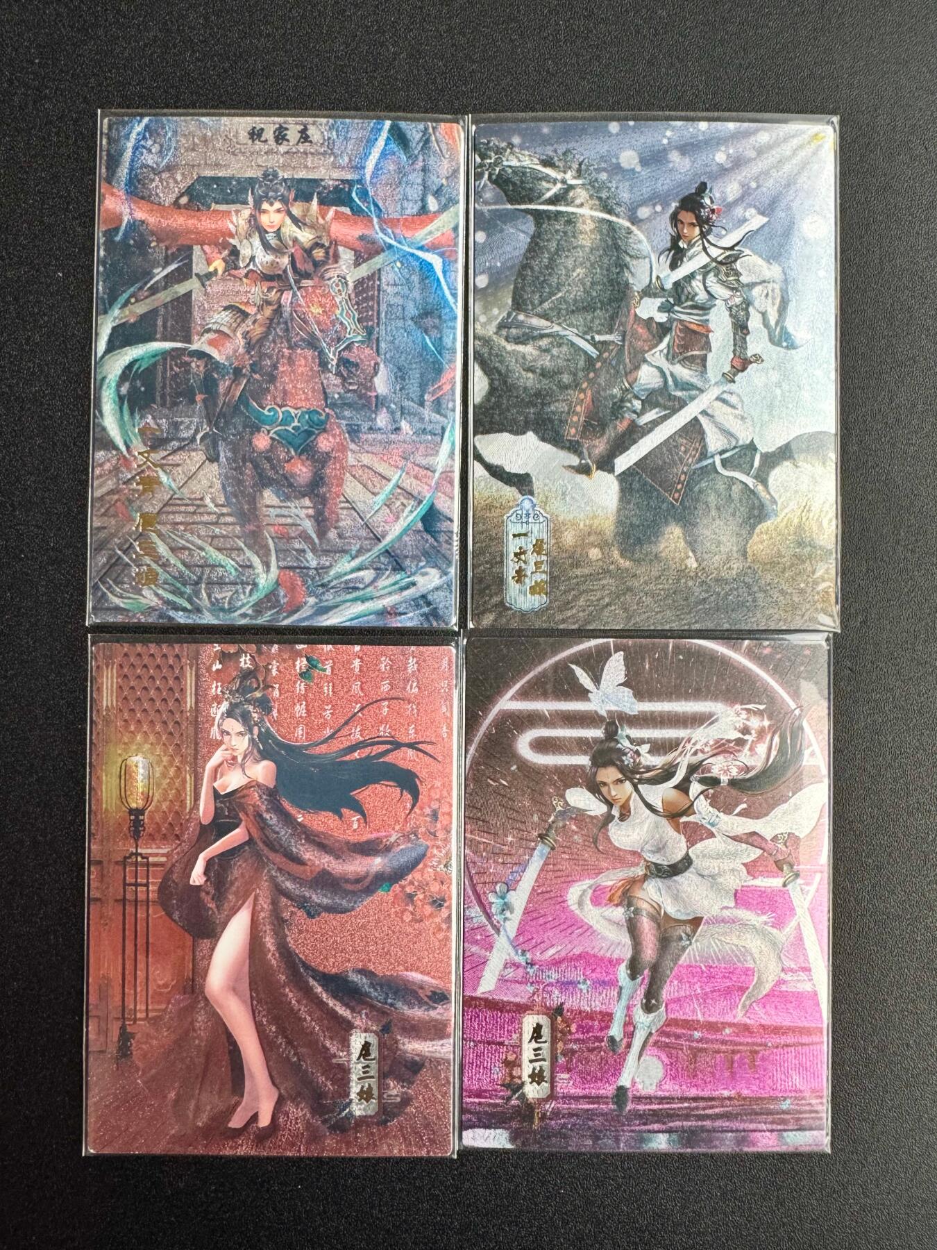 NO.20 好又多金牌大场，新年马到成功！新店点关注不迷路！每周一站式配齐，方便凑单！（周6晚8点截拍，卖家送拍0抽成！） 艺飞潮卡阁 扈三娘 粗闪4张