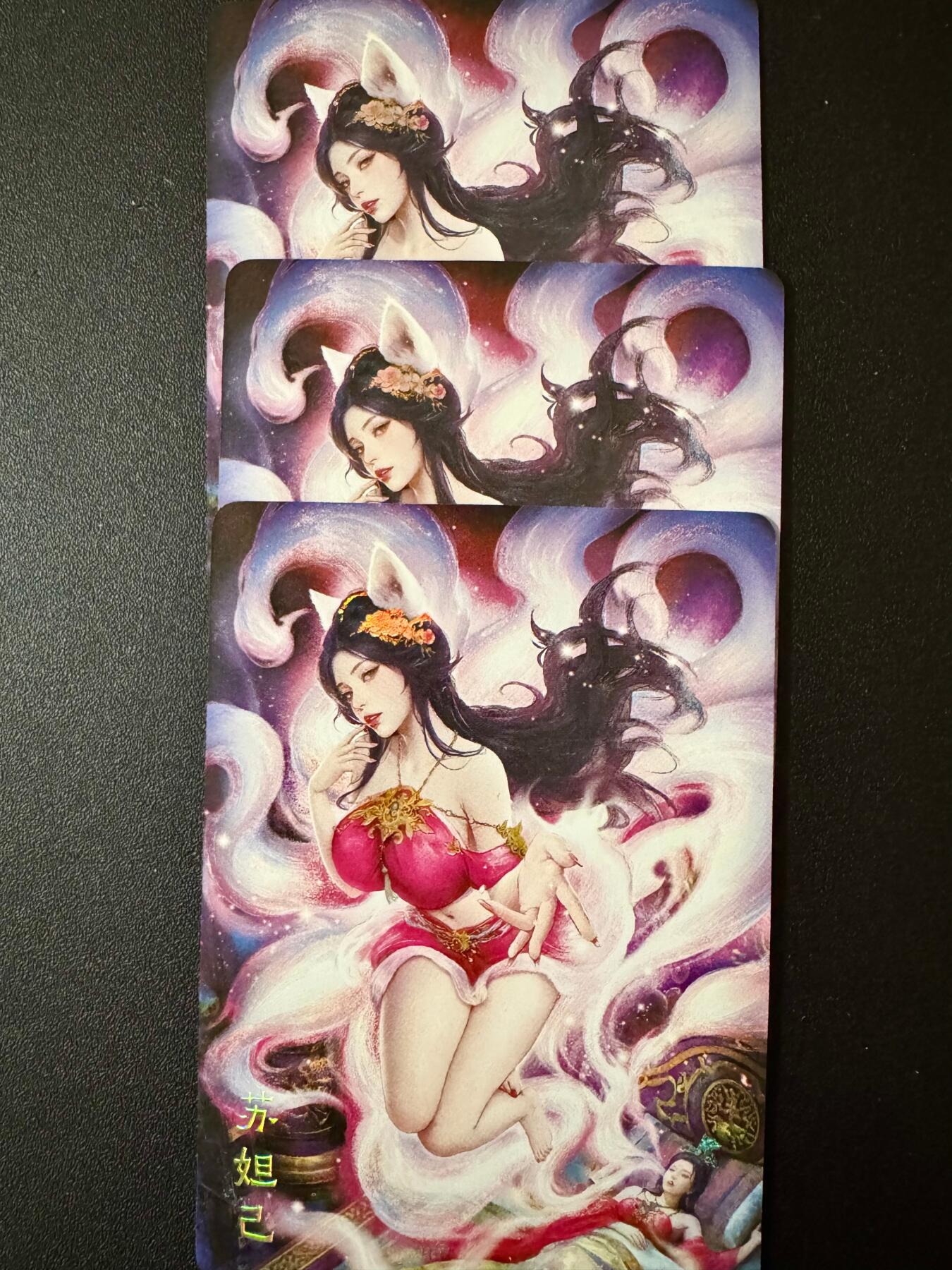 NO.20.5 好又多妹卡大赏，祝你新年旺桃花~只能从此链接进的专场！新店点关注不迷路~每周一站式配齐，方便凑单！（周5晚9点截拍，卖家送拍免费！） 燎原 三妖 苏妲己 彩闪3张