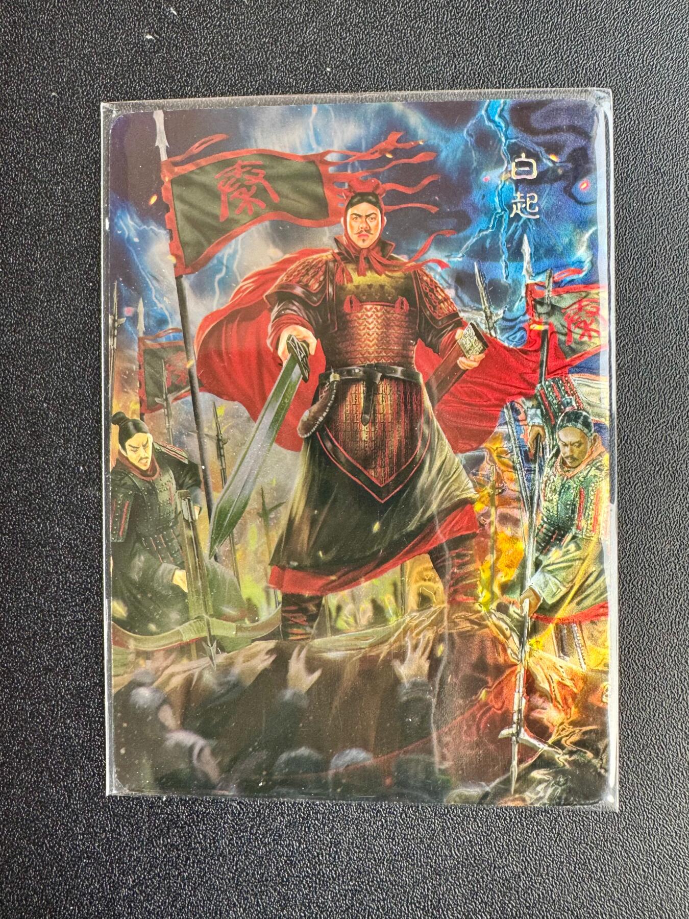 NO.20 好又多金牌大场，新年马到成功！新店点关注不迷路！每周一站式配齐，方便凑单！（周6晚8点截拍，卖家送拍0抽成！） 百里*AT 白羽 白起异画 光刻