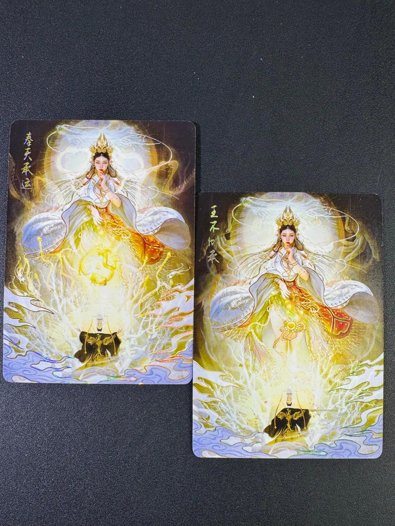 NO.20 好又多金牌大场，新年马到成功！新店点关注不迷路！每周一站式配齐，方便凑单！（周6晚8点截拍，卖家送拍0抽成！） 焱卡 列仙卷下特卡 刷子 奉天承运+王不仰承 幻彩