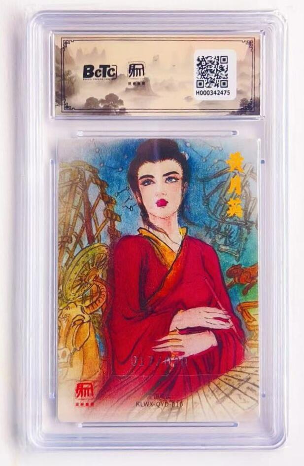 卡有江湖粉丝专场第六期（持续收拍，送拍联系我哦）