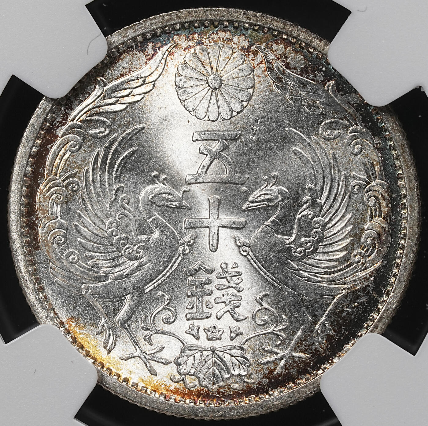 修遠堂世界钱币第一百期