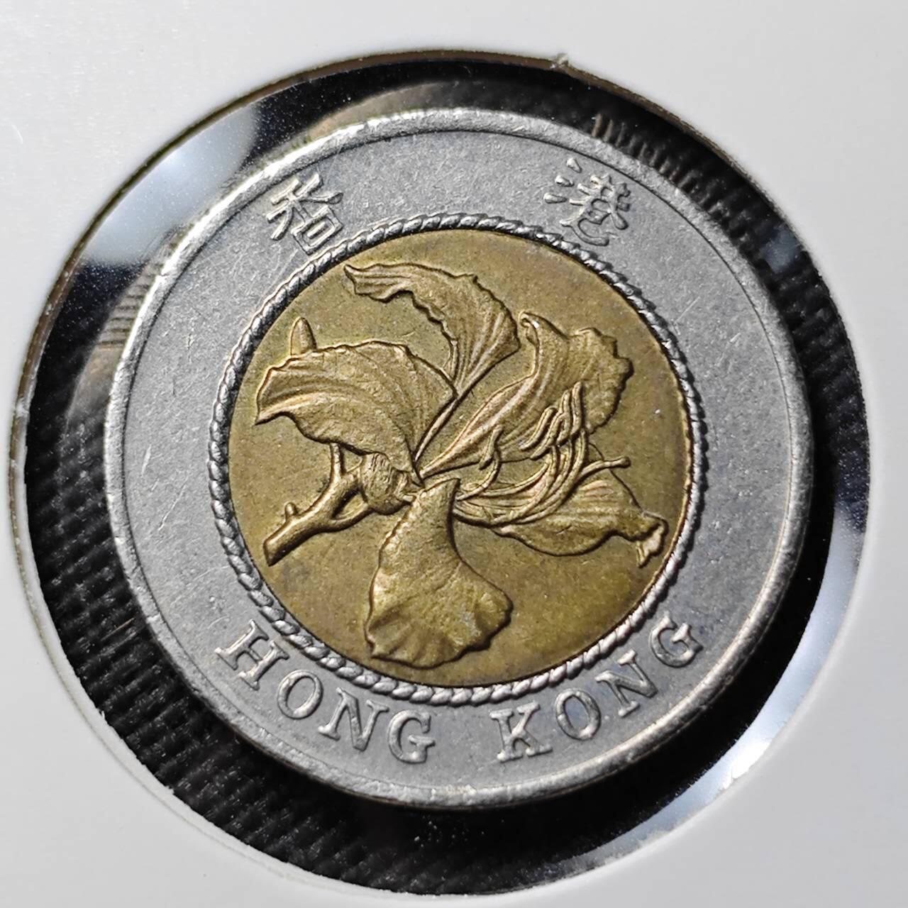 KK钱币收藏小铺  第384期  2月预留时间 周末发货  香港10元