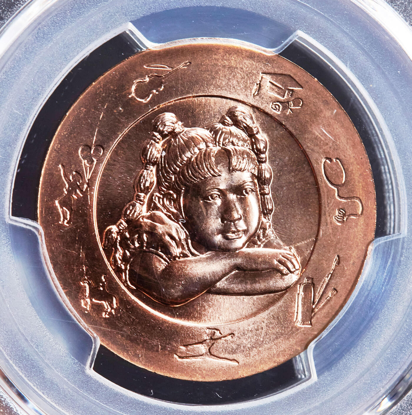 【俄甄集藏】2026年(046)01-07 星期三 晚 19:30 全场包邮 泰国2012、2013年纪念儿童节几何童趣与卡通主题造币厂纪念铜章2枚一对，PCGS MS65，原铜光难得