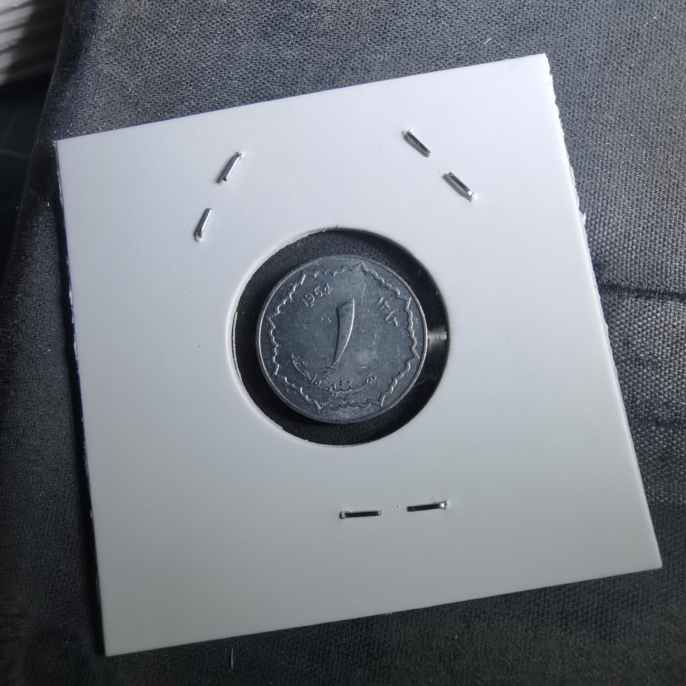 沼泽如烟--第950场 阿尔及利亚1964年一分