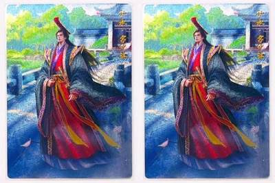 卡有江湖粉丝专场第六期（持续收拍，送拍联系我哦） - 轩辕春秋 锦绣三国三弹 孙权 两张