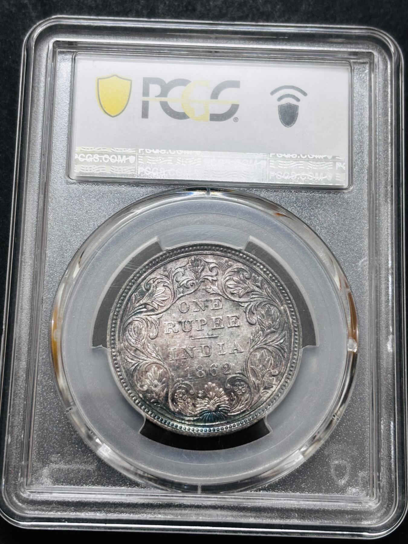 文馨钱币收藏 迎新纳福2026新年第一场（第 287 场）金银老铜币拍卖 PCGS 评级 MS62 分 1862 年英属印度皇帝维多利亚 1 卢比银币，原光带七彩包浆，极其少见