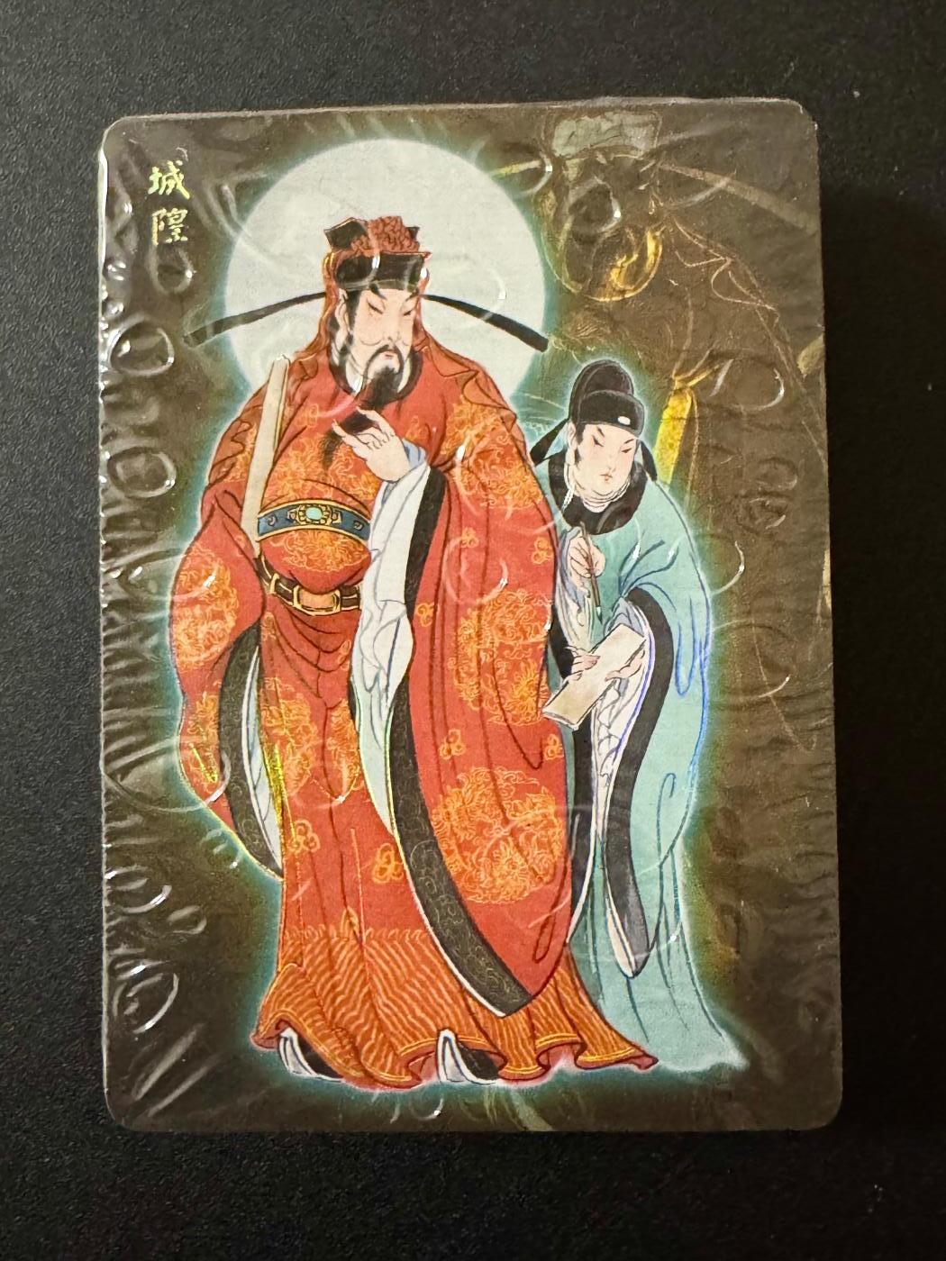 NO.20 好又多金牌大场，新年马到成功！新店点关注不迷路！每周一站式配齐，方便凑单！（周6晚8点截拍，卖家送拍0抽成！） 【套卡】焱卡 彫仙 列仙传下 普卡 全新未拆