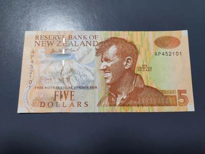 1月2号晚上8点 外国纸币自动截拍第78场 - 新西兰5元几乎全新