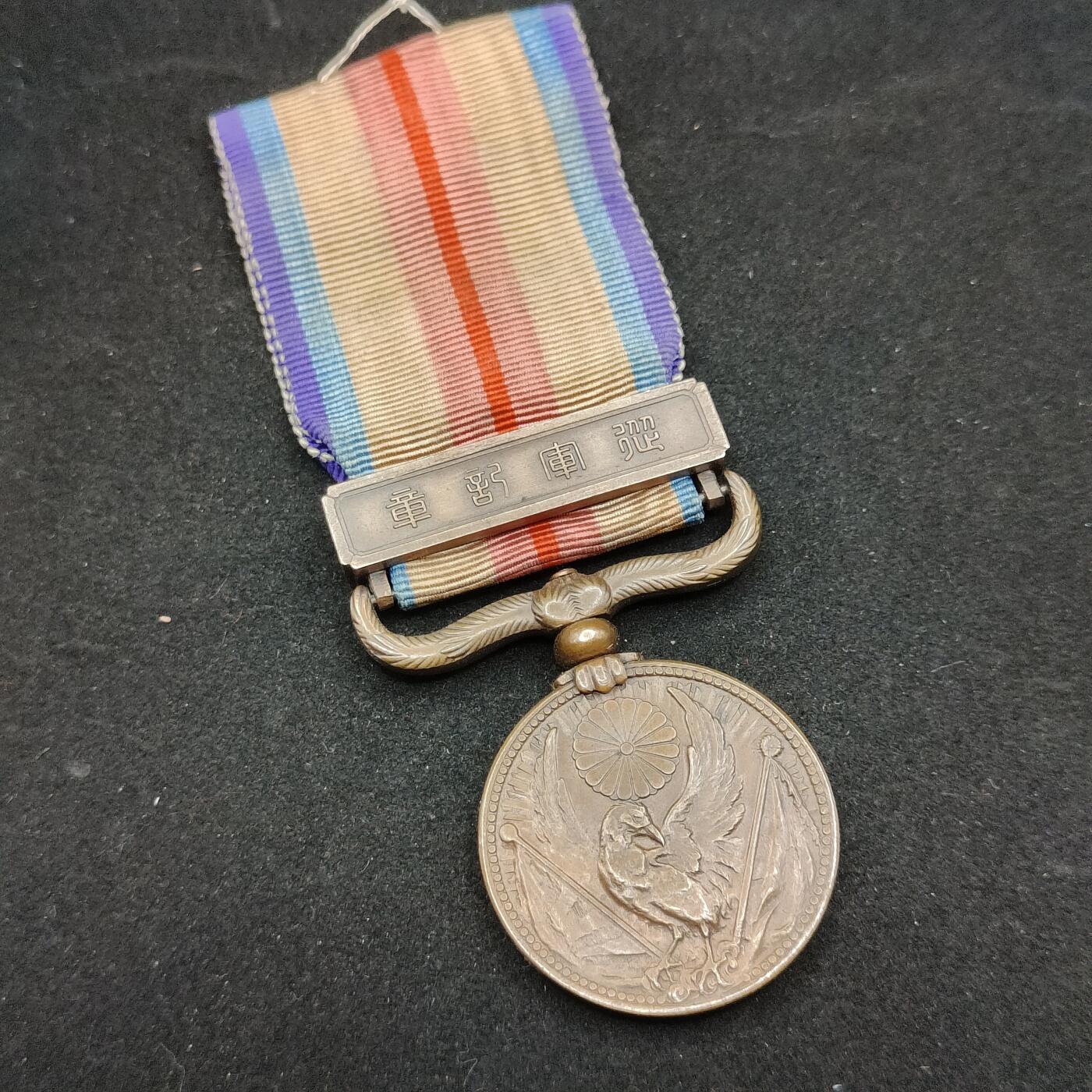 0元起拍勋章 第322期 咸鱼国勋章拍卖专场 1月4日（周日）下午6：00开始