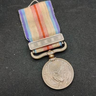 0元起拍勋章 第322期 咸鱼国勋章拍卖专场 1月4日（周日）下午6：00开始 - 日本战时从军记章