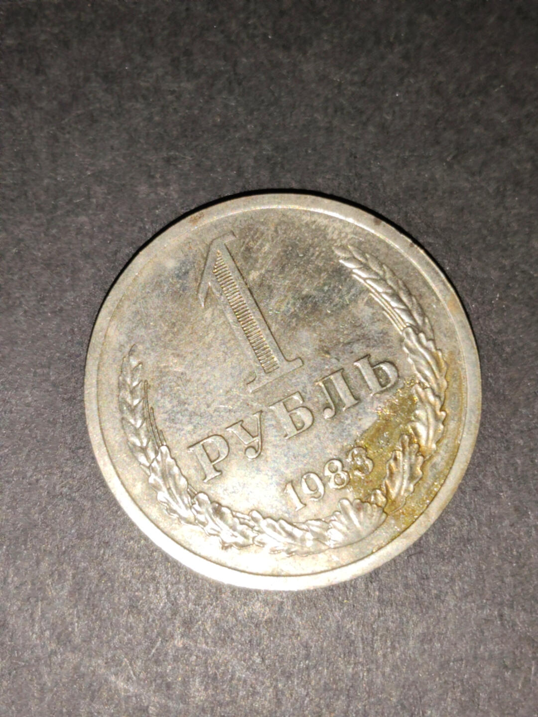 猩哥外币小铺➨【第216场】 纪念币