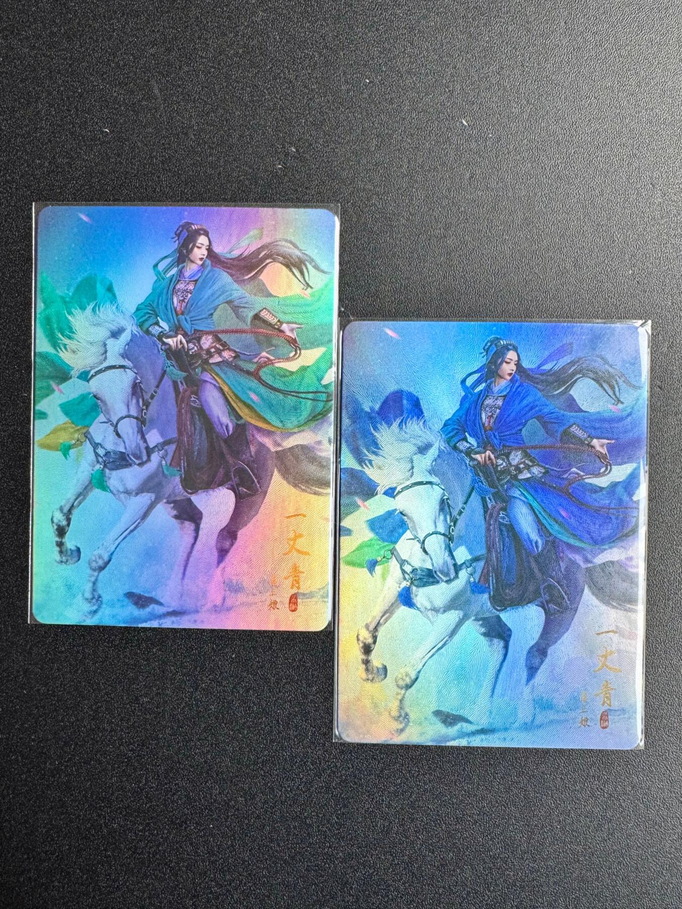 NO.20 好又多金牌大场，新年马到成功！新店点关注不迷路！每周一站式配齐，方便凑单！（周6晚8点截拍，卖家送拍0抽成！） 纵横卡牌 扈三娘 粗彩2张