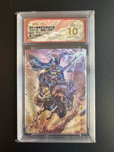 NO.20 好又多金牌大场，新年马到成功！新店点关注不迷路！每周一站式配齐，方便凑单！（周6晚8点截拍，卖家送拍0抽成！） - 【爆金】卡德曼 三国 杆子 曹仁 粗闪