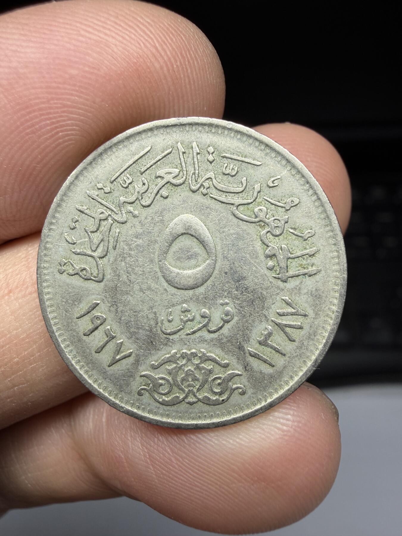 2026年集古藏今外币拍卖第一期-第1场—（总第298拍），可以寄存60天，满160元包邮。