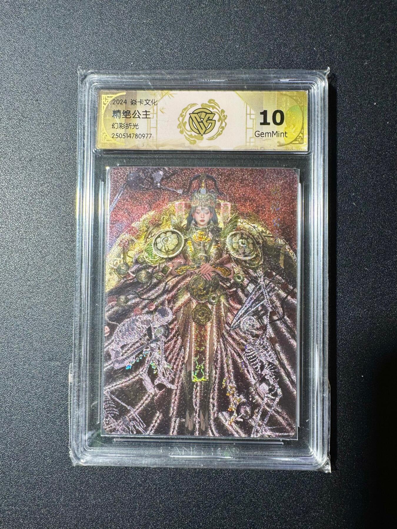 NO.20 好又多金牌大场，新年马到成功！新店点关注不迷路！每周一站式配齐，方便凑单！（周6晚8点截拍，卖家送拍0抽成！） 炎卡文化 妖姬传 刷子 精绝公主 幻彩折光 10G