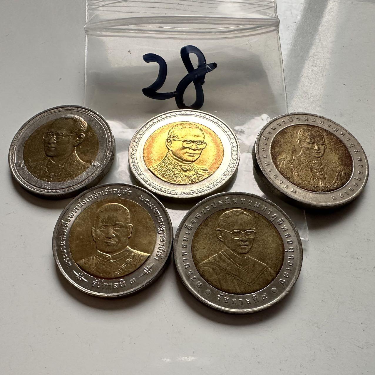 🌹外币初藏🌹🐯2026年第2场  泰国纪念币专场