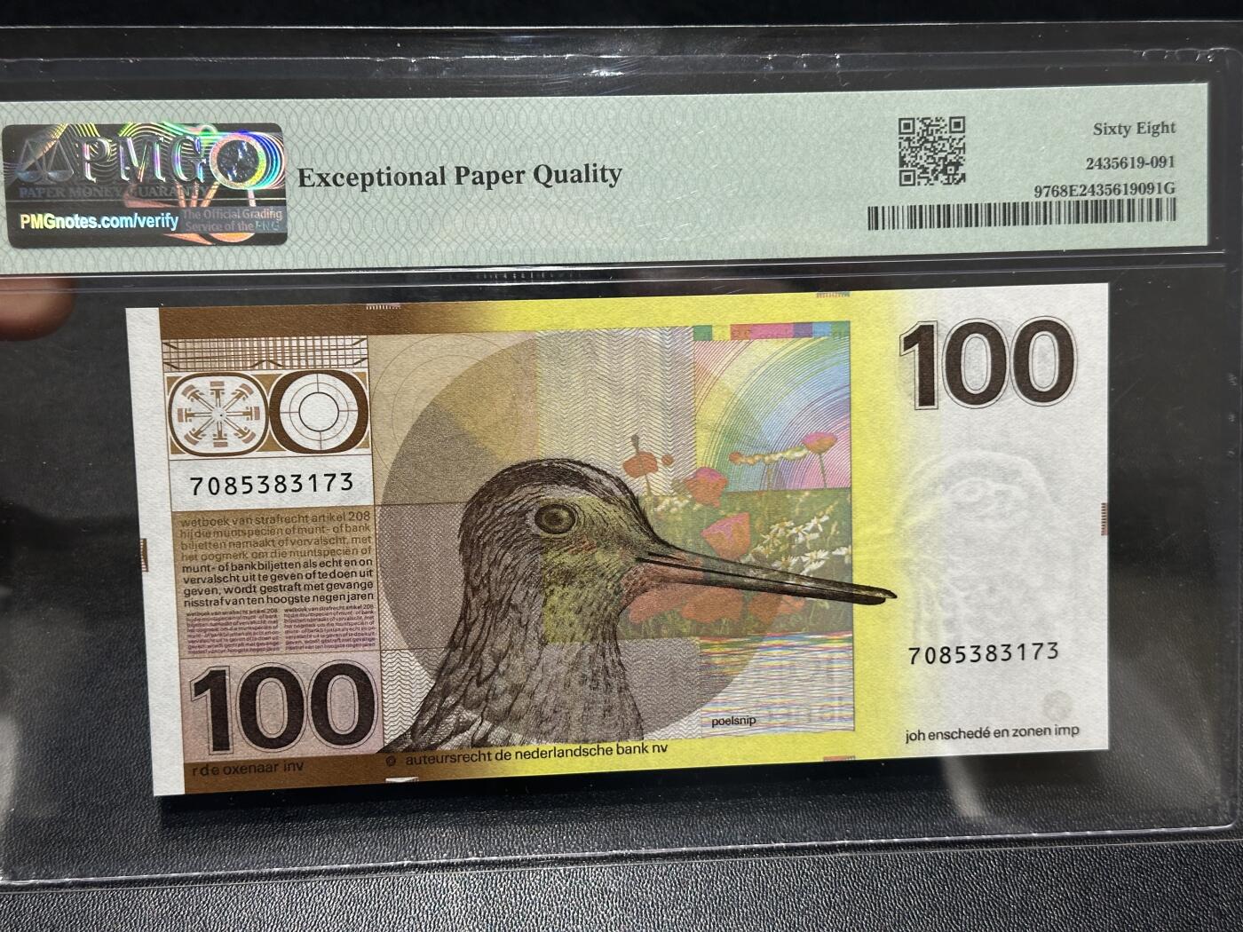《外钞收藏家》第五百九十九期（畅拍场）（本平台长期征集拍品、欢迎藏友们联系合作） 1977年荷兰100盾 水鸟 PMG68超高分 