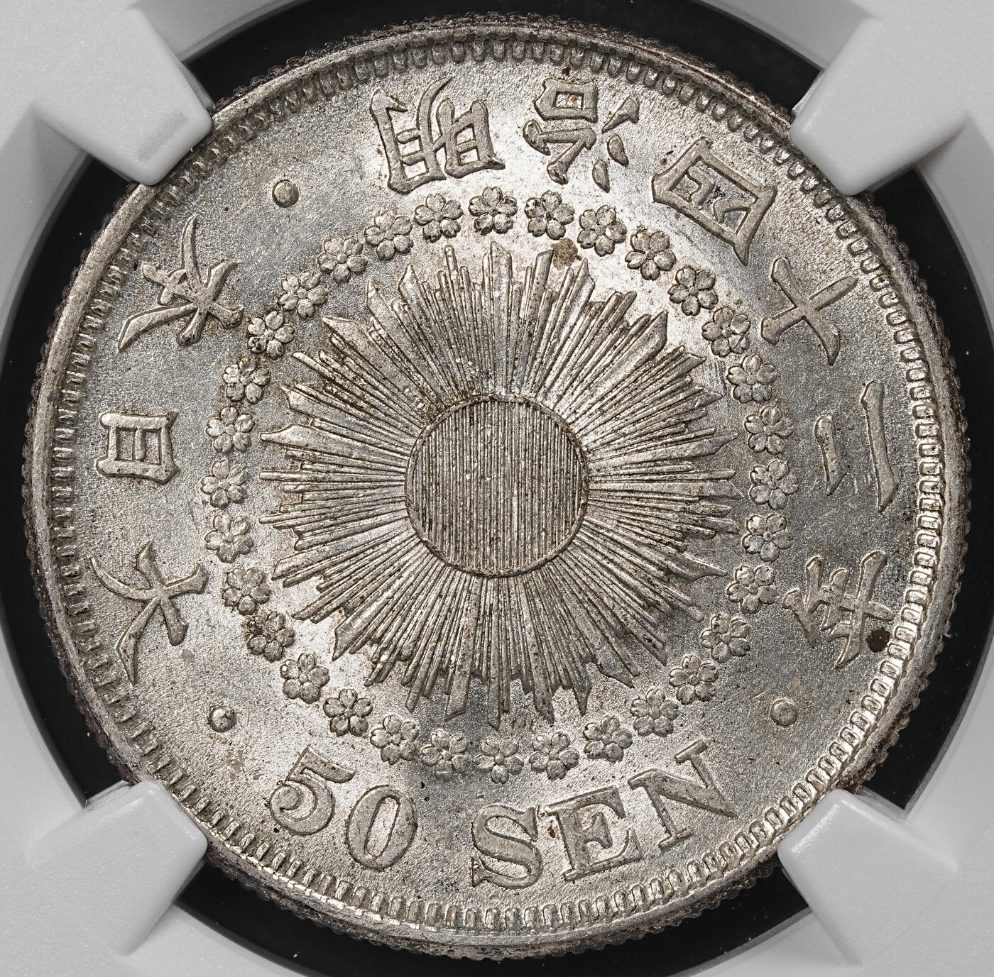 修遠堂世界钱币第一百期