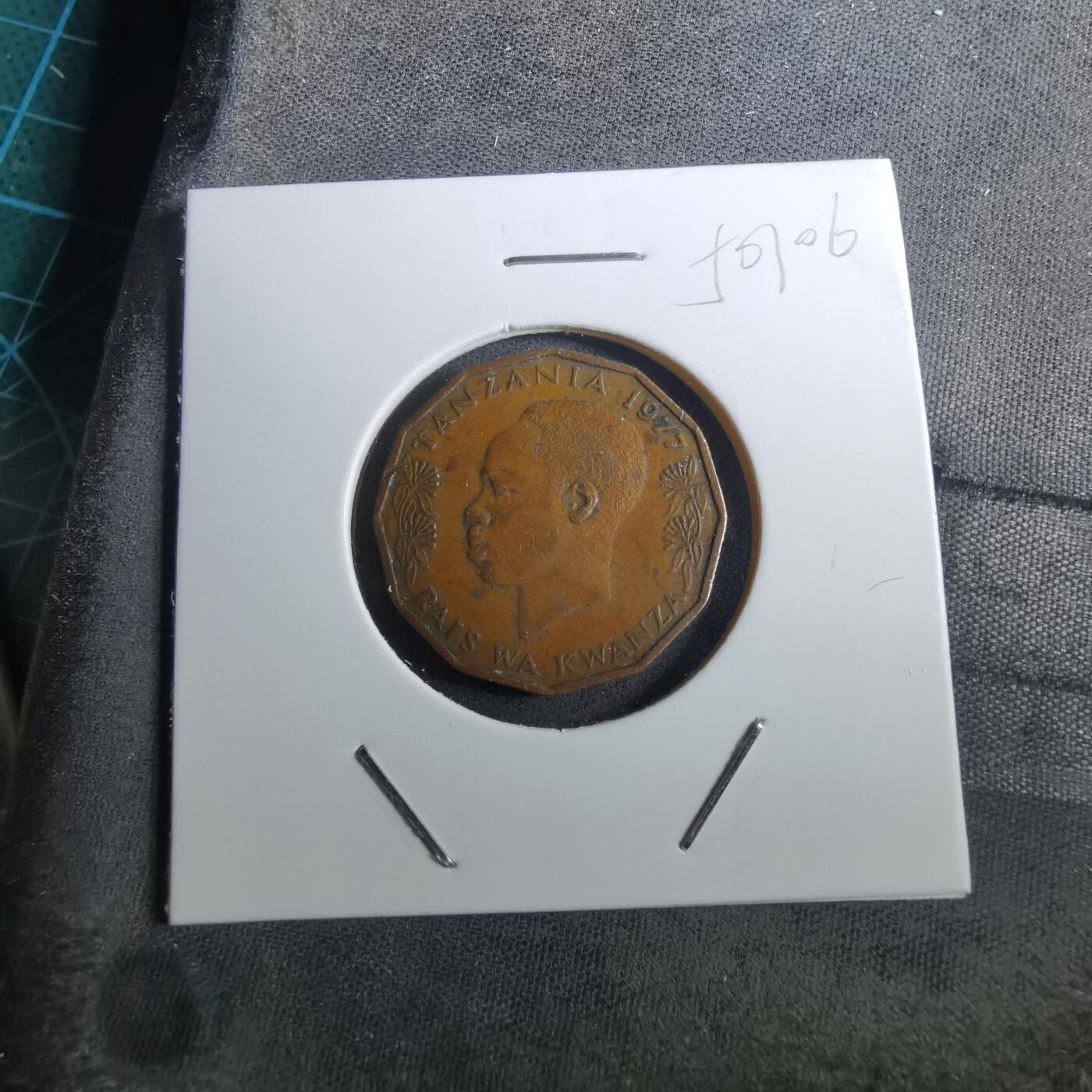 沼泽如烟--第950场 坦桑尼亚1977年五分