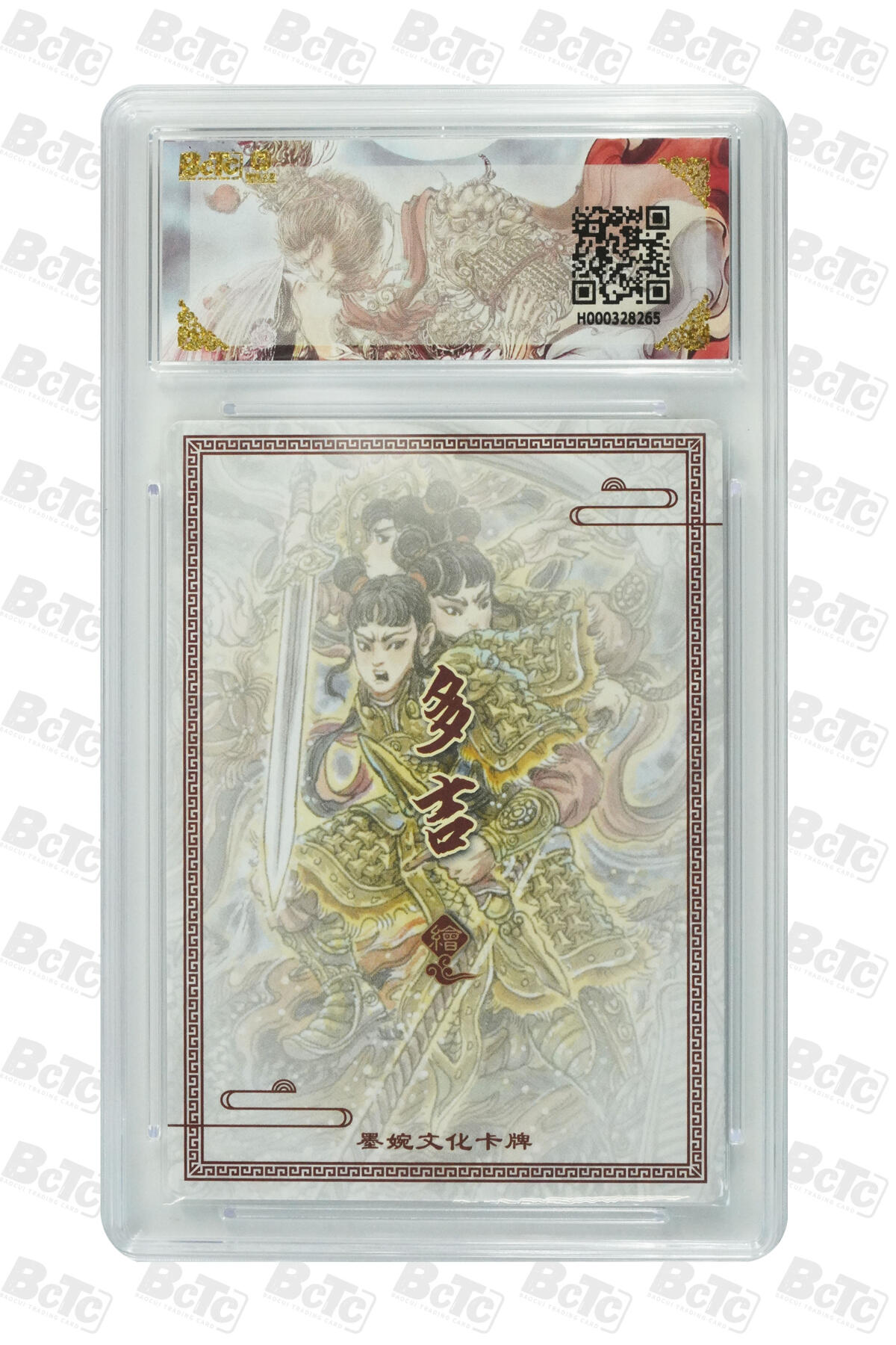 阳大大卡牌拍卖第90期（持续收拍品，周五晚上九点截拍，进群福利早知道）