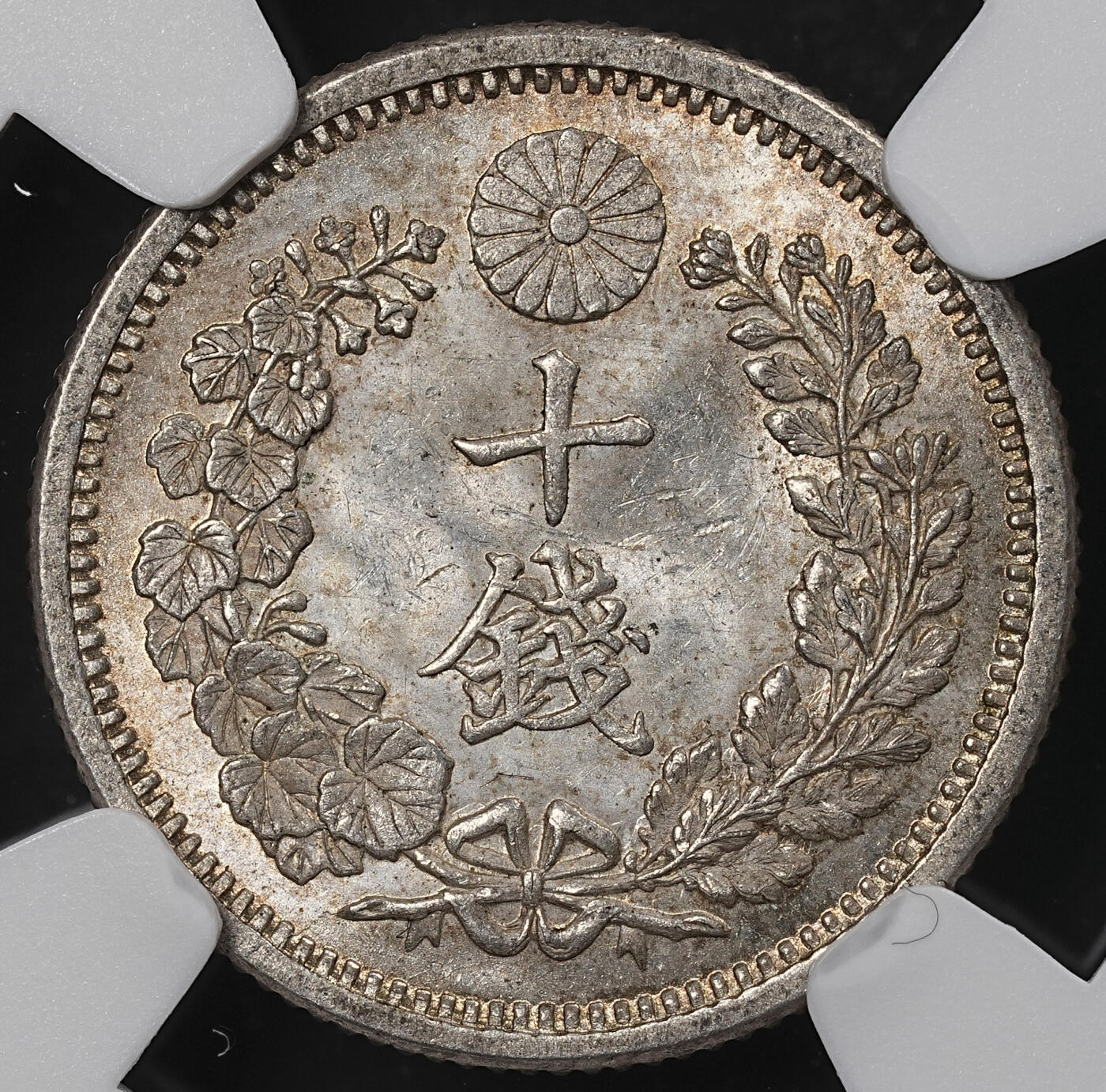 修遠堂世界钱币第一百期