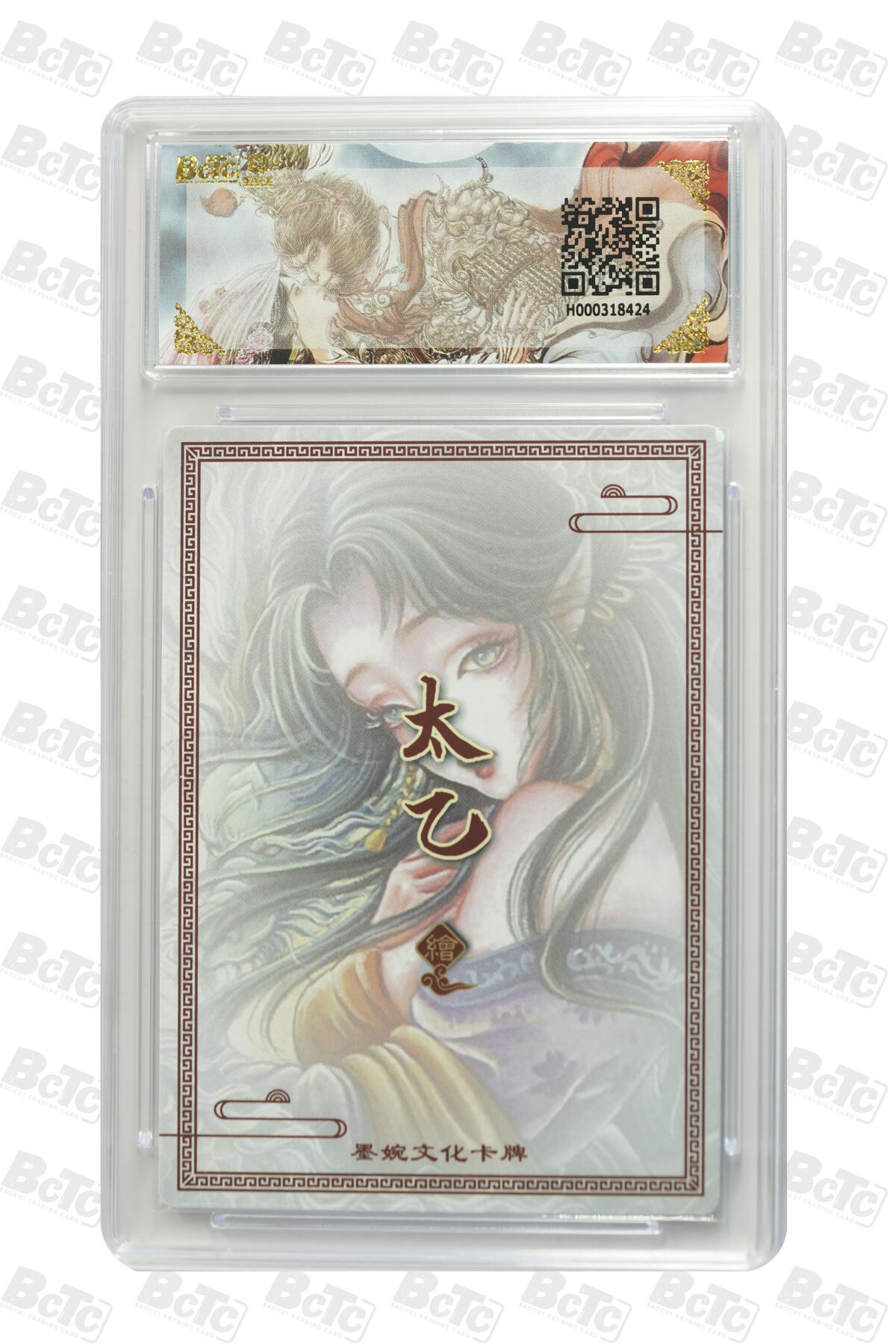 阳大大卡牌拍卖第90期（持续收拍品，周五晚上九点截拍，进群福利早知道）