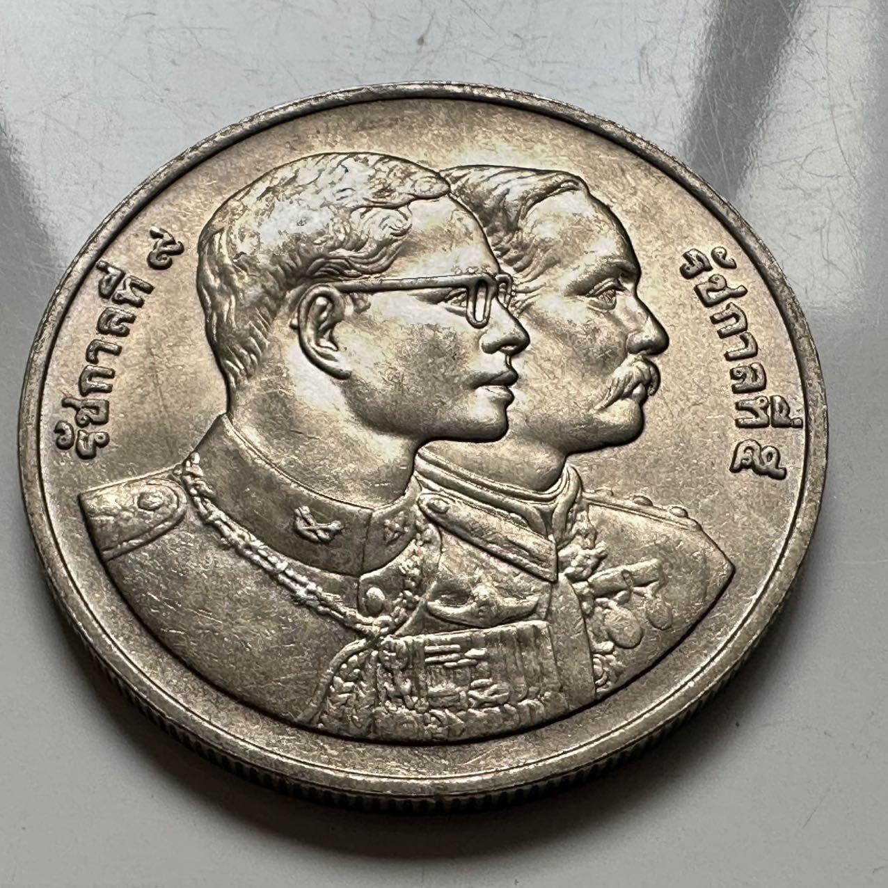 🌹外币初藏🌹🐯2026年第2场  泰国纪念币专场