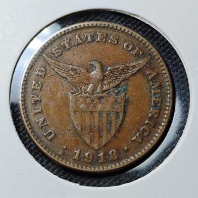 KK钱币收藏小铺  第384期  2月预留时间 周末发货 -  1918美属菲律宾1分铜币