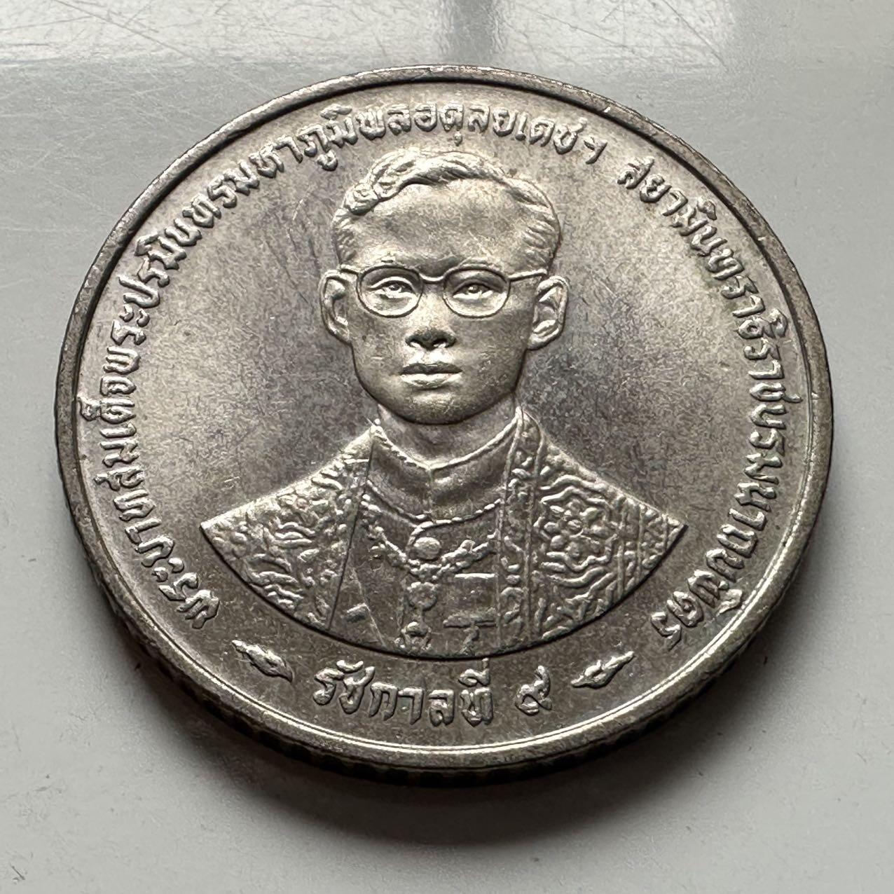 🌹外币初藏🌹🐯2026年第2场  泰国纪念币专场