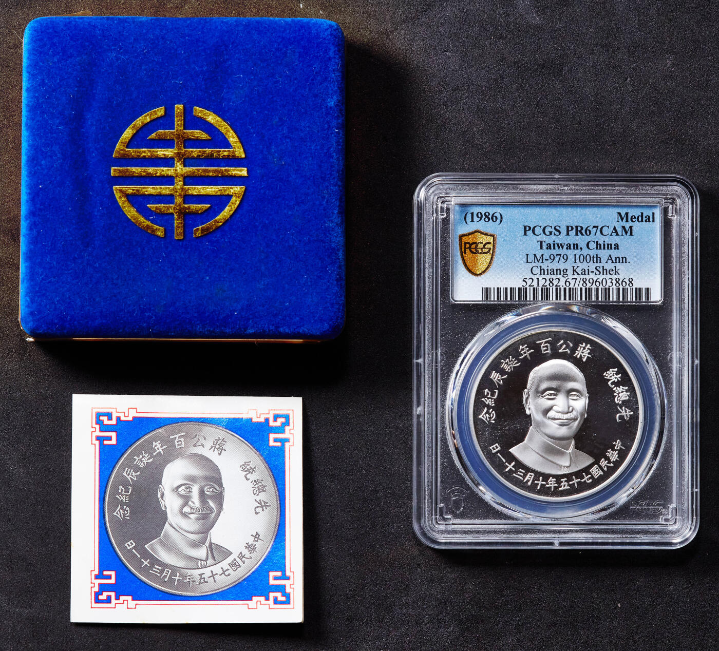 【俄甄集藏】2026年(046)01-07 星期三 晚 19:30 全场包邮 中国台湾1986年蒋公诞辰百年精制纪念银章，PCGS PR67CAM，重27克，92.5%银，发行量50万枚，带原盒证书