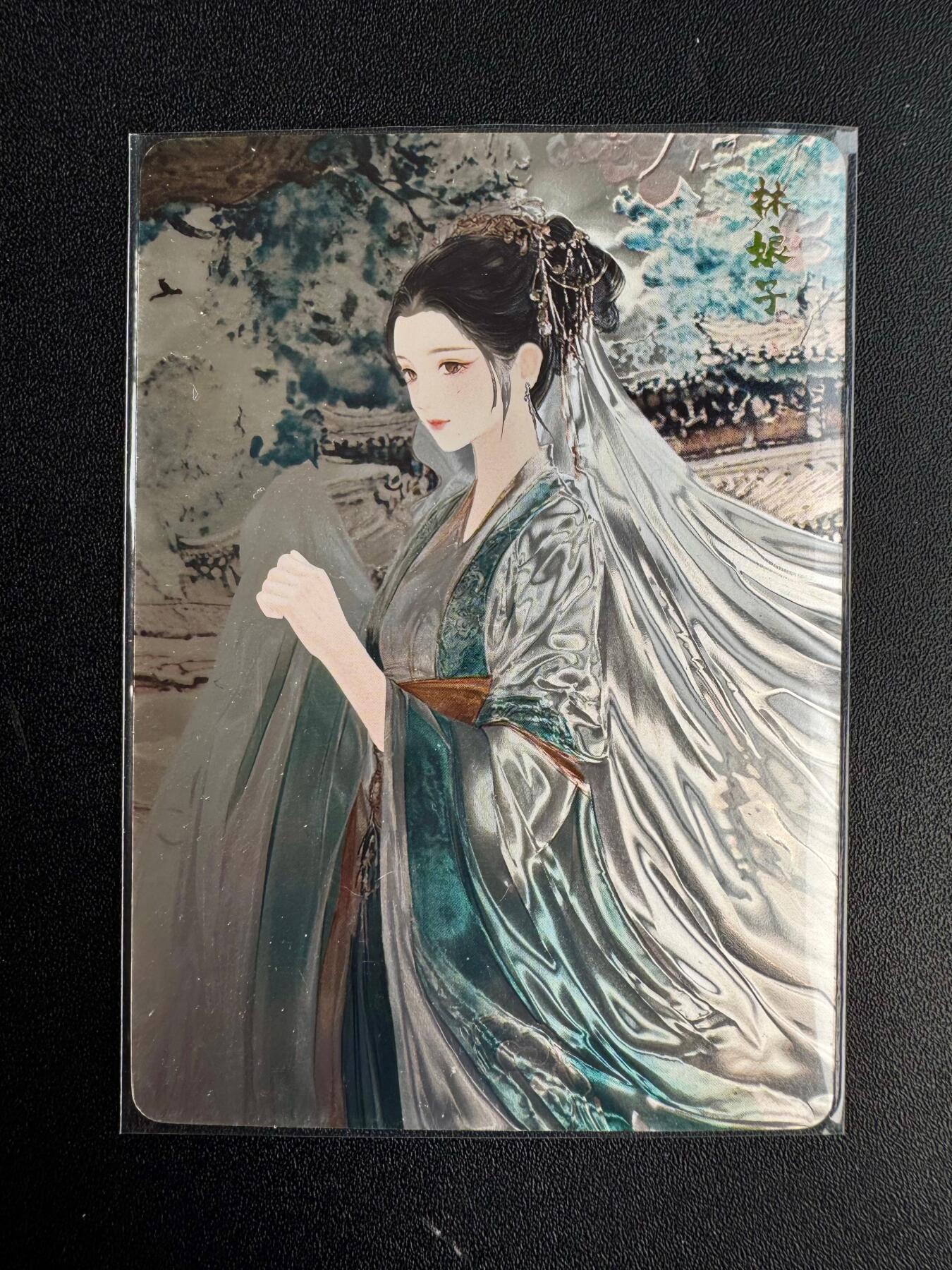 NO.20 好又多金牌大场，新年马到成功！新店点关注不迷路！每周一站式配齐，方便凑单！（周6晚8点截拍，卖家送拍0抽成！） 【737/999编】百象豪侠录 林娘子 光刻