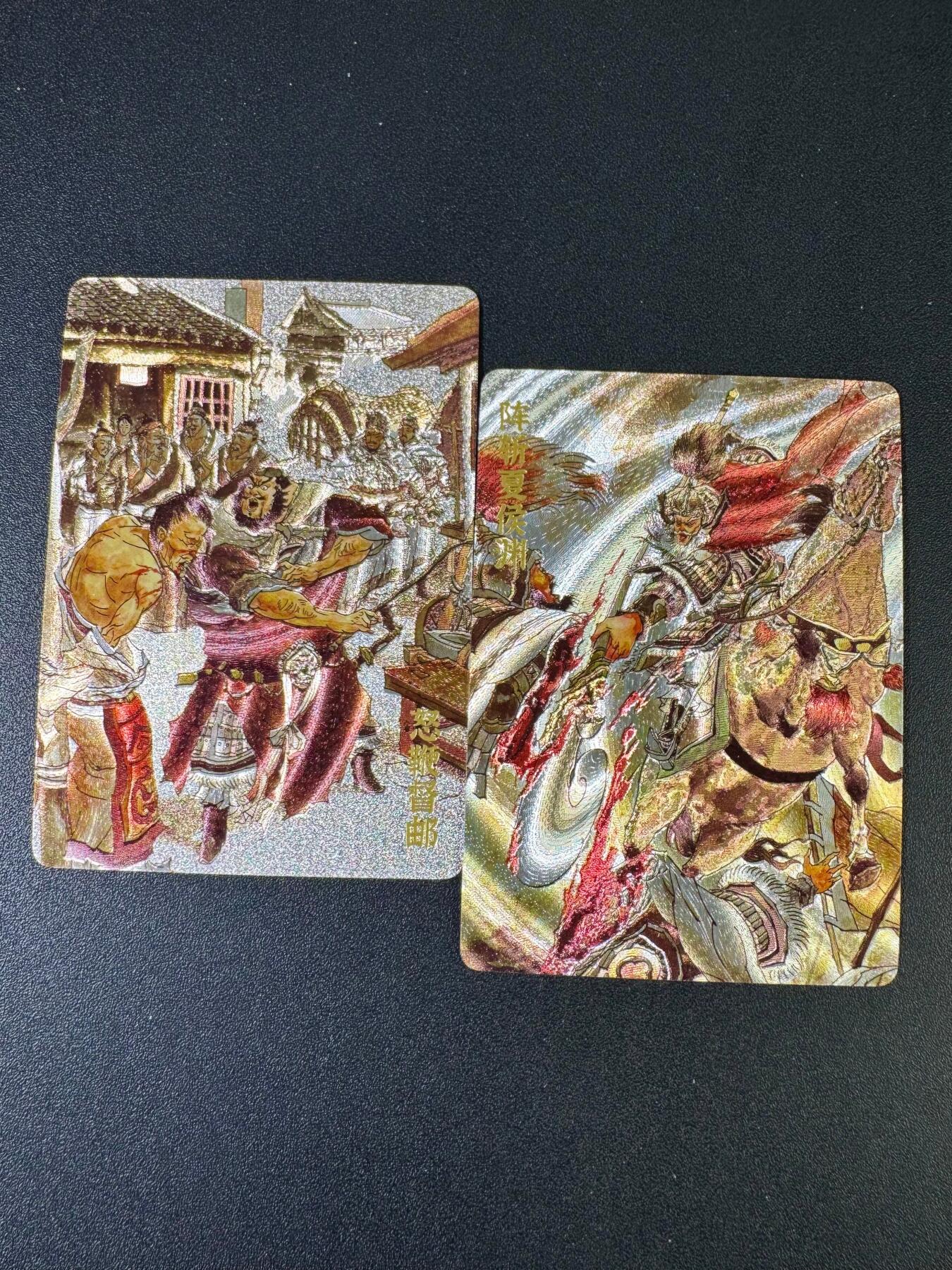 NO.20 好又多金牌大场，新年马到成功！新店点关注不迷路！每周一站式配齐，方便凑单！（周6晚8点截拍，卖家送拍0抽成！） 【27/200编】超吉梦 张导 阵斩夏侯渊 怒鞭督邮 粗闪特卡