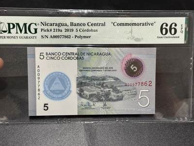 🎉🎉🎉《外钞收藏家》第六百期（年度庆典场）（本平台长期征集拍品、欢迎藏友们联系合作）❤️❤️❤️ - 2019年尼加拉瓜5元 纪念钞 PMG69 A冠