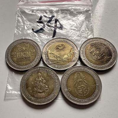 🌹外币初藏🌹🐯2026年第2场  泰国纪念币专场 - 10泰铢纪念币5枚不同—54