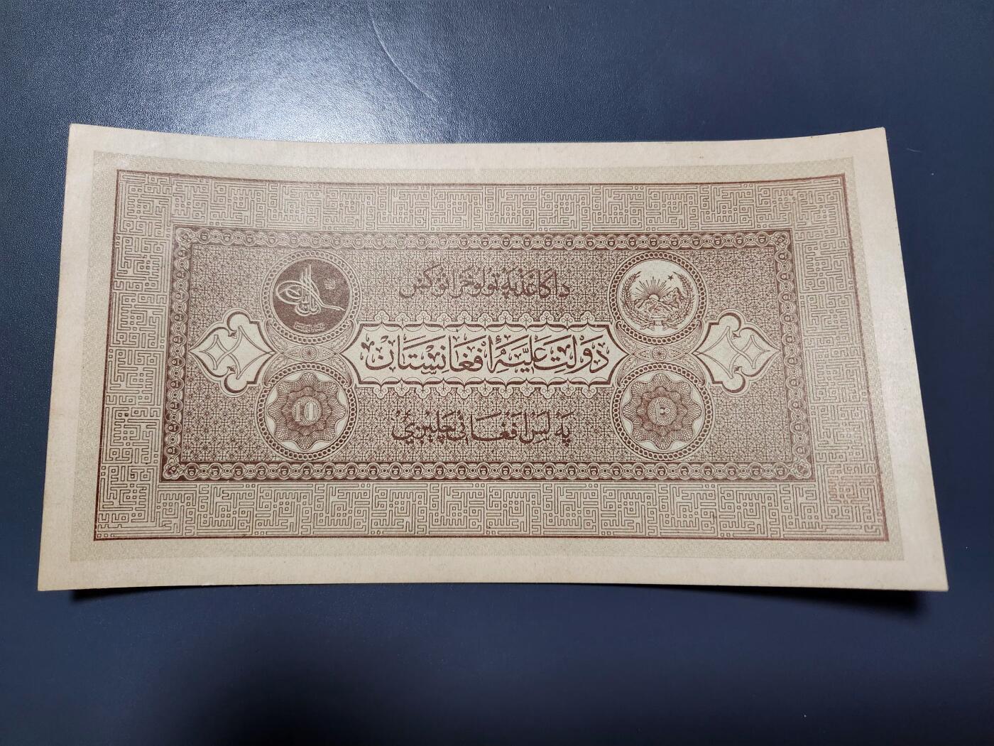 1月2号晚上8点 外国纸币自动截拍第78场