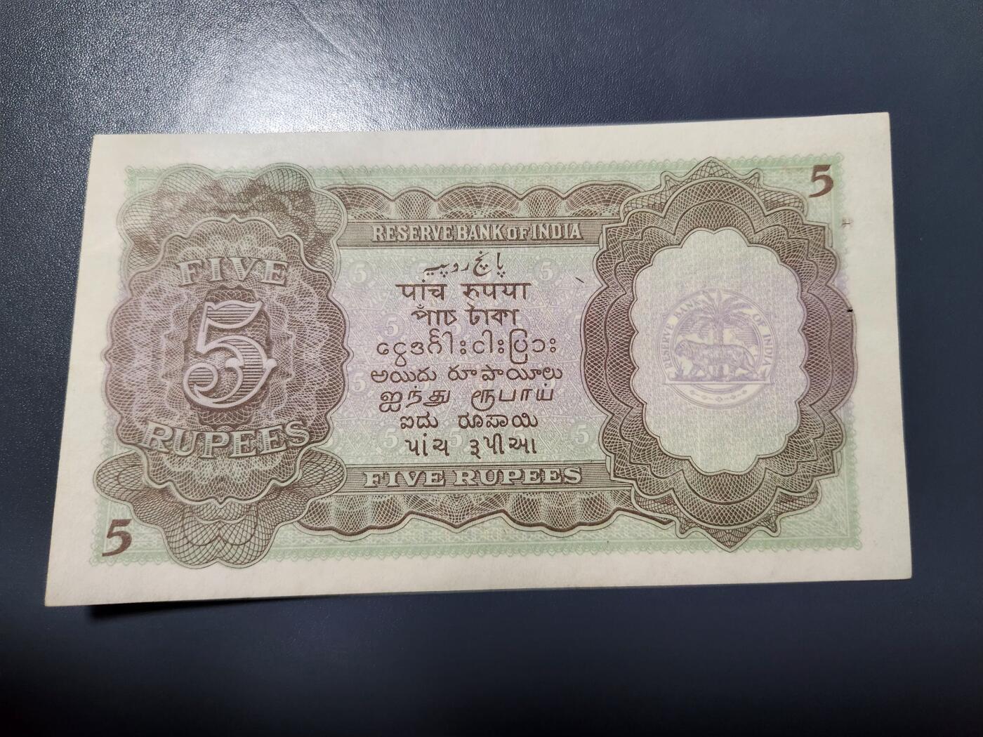 1月2号晚上8点 外国纸币自动截拍第78场