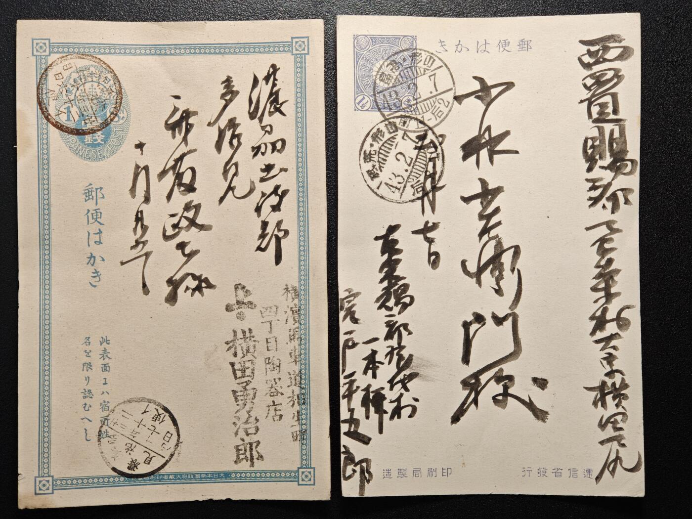 【德藏】世界币章拍卖第160期 2015年 中国抗战胜利70周年纪念币 NGC Sample 及 日本手写明信片4张