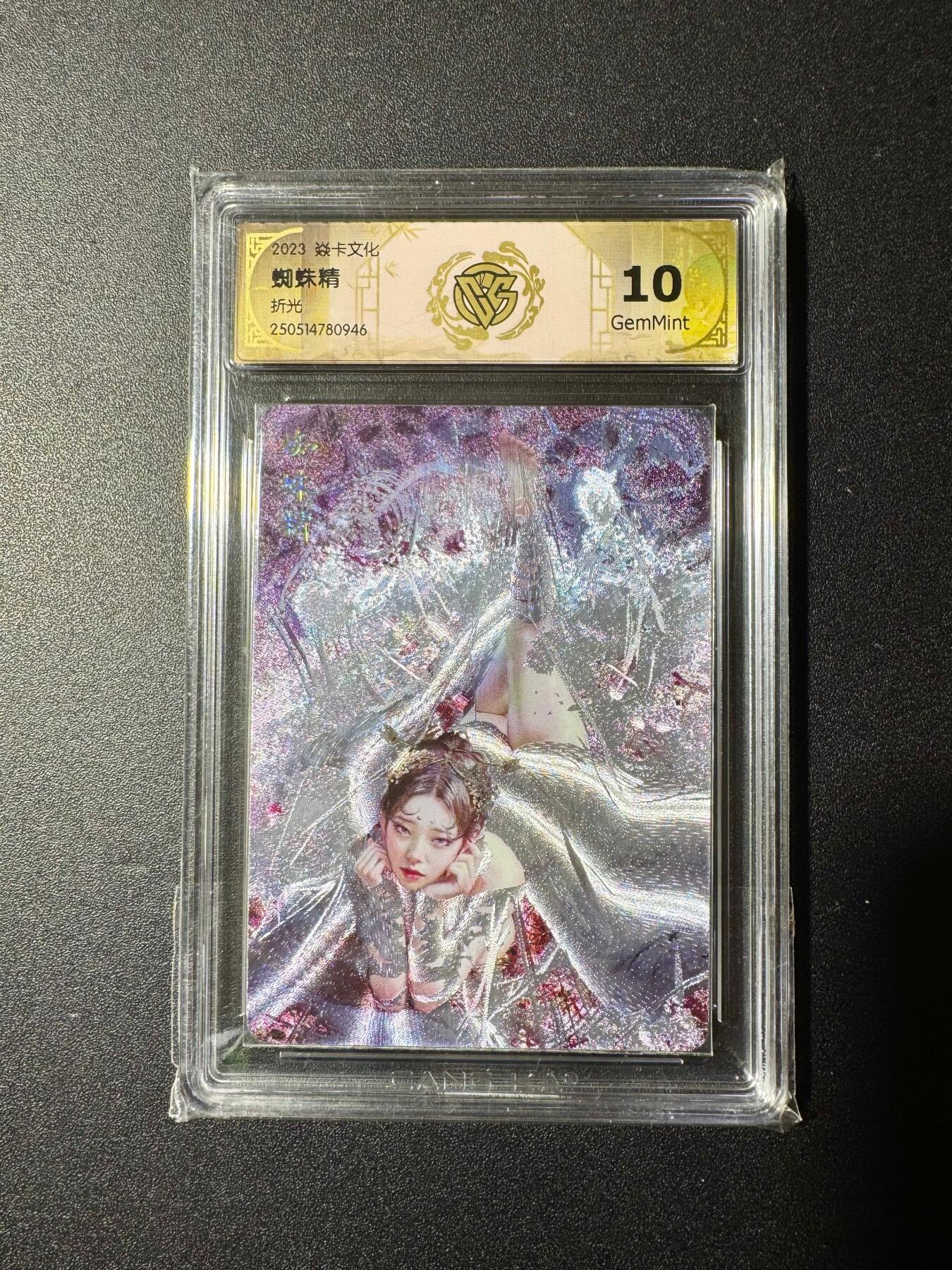 NO.20 好又多金牌大场，新年马到成功！新店点关注不迷路！每周一站式配齐，方便凑单！（周6晚8点截拍，卖家送拍0抽成！） 炎卡文化 妖姬传 刷子 蜘蛛精 折光 10G