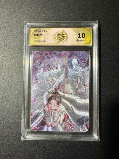 NO.20 好又多金牌大场，新年马到成功！新店点关注不迷路！每周一站式配齐，方便凑单！（周6晚8点截拍，卖家送拍0抽成！） - 炎卡文化 妖姬传 刷子 蜘蛛精 折光 10G