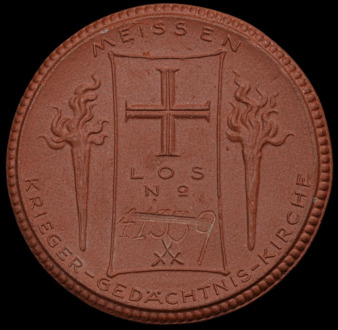 修遠堂世界钱币第一百期